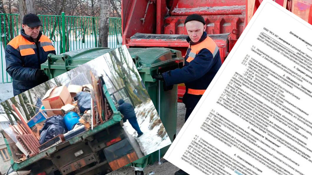 Вывоз мусора для юридических лиц и организаций в Гусе-Хрустальном от ПроМусор — цены от 1070 руб., договор, НДС