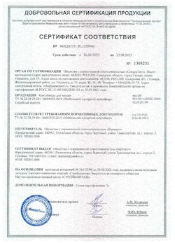 26.08.2022 Гусь-Хрустальный - Контейнеры для мусора